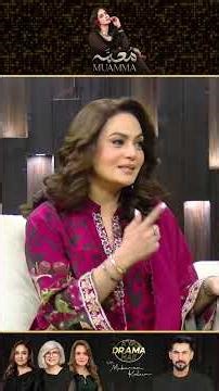 Har Roz Naya Twist! | Muamma Ka Naya Mor | Kya Drama Hai With Mukarram Kaleem