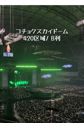 NCT DREAM WORLD TOUR 'THE DREAM SHOW 3' FINALE