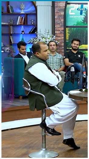 سوشل میڈیا بول اٹھا حکیم لوہا پاڑ پکڑا گیا! #RTSwith24Plus #24Plus #RTS #RehanTariq #HakeemLohaPaar #Podcast #Controversy #Interview #HotSeat 🎙 Welcome to RTS with 24 Plus – The Official Channel of Renowned Journalist Rehan Tariq! Here, trending stories meet powerful voices. Join Rehan Tariq as he dives deep into exclusive conversations with showbiz celebrities, politicians, and public figures making headlines across Pakistan and beyond. From hard-hitting political insights to candid celebrity 