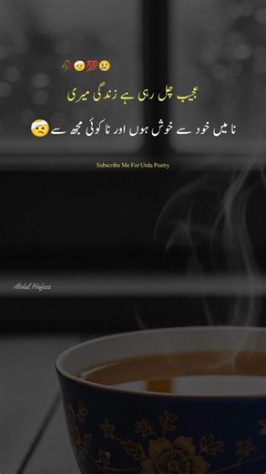 New Urdu Status for Love #shortvideo #shorts #trendingshorts