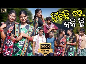 CHHI CHHI CHHI RE NANI- ଛି ଛି ଛି ରେ ନନୀ || RIYA RUNA || NEW SAMBALPURI COMEDY 4K VIDEO || D3C