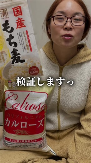 ひと手間加えた子育てに役立つもち麦