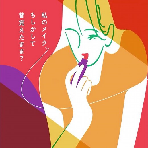 答えは、あなたの街の化粧品店で｜資生堂化粧品専門店｜資生堂