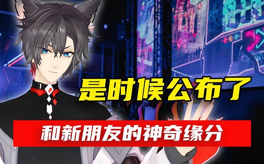 我是怎么用3D直播的？