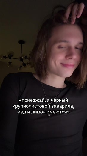 за чай убью | charcoal hospital drink