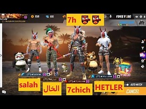 🔴LIVE FREE FIRE !! 🔥🔥 !! بث مباشر فري فاير 🔴