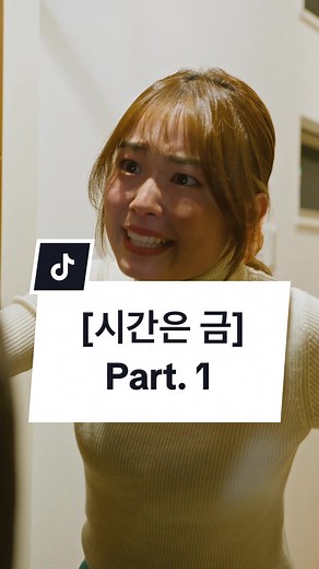 소꿉친구의 돈 관계에 대한 실망과 우정: 친구, 돈, 대출, 도박