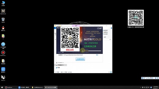 犀牛珠宝插件【MatrixGold】中文版软件安装包下载 视频安装教程