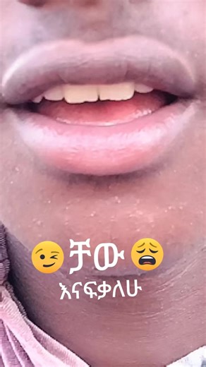 ከሀድው (@adonayi621)’s videos with original sound - ከሀድው