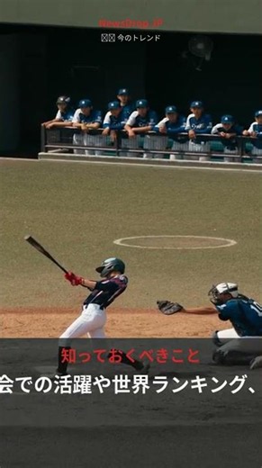 なぜ今、早田ひななのか？その理由とは #Shorts #September2026 #日本ニュース