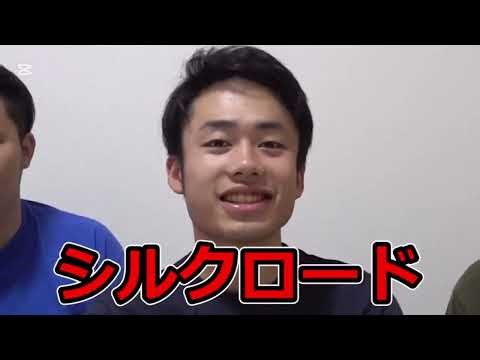 【フィッシャーズ】いつもと違う挨拶集③