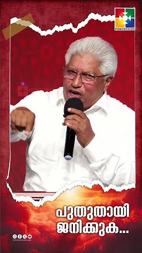 @powervisiontv 🔴 LIVE