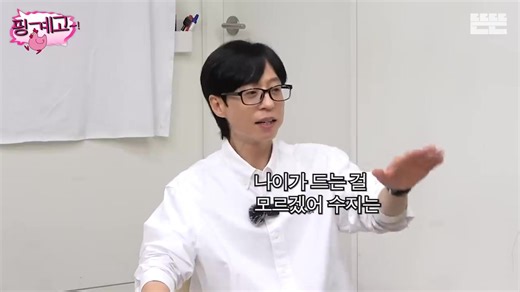 9.6K views · 474 reactions | YJS: “I remember Suzy from 10 years ago...