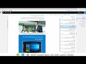 Outlook Clutter - في البريد الإلكتروني Clutter خاصية