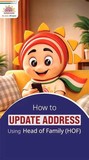 You can update the address in your Aadhaar without having an address proof document.Watch full video to see the complete process.#Aadhaar #UIDAI #AadhaarApp #AddressUpdate #HoF@GoI_MeitY @AshwiniVaishnaw @JitinPrasada @SecretaryMEITY @NeGD_GoI @mygovindia @PIB_India @_DigitalIndia