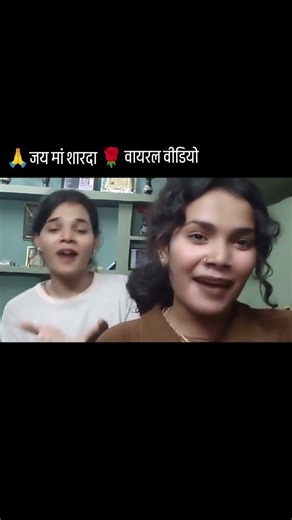 Shahnaaz Akhtar | छुम छुम छानानना बाजे | Chhum Chhum Chhanana Baaje | Navratri Spec