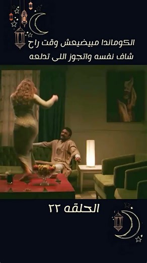 تجربة السفر وتأثيرها على العلاقات الزوجية