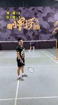 今天我們挑戰，最強模特生 #羽毛球 #Halo徐碩 #亞獅龍AT70ultra #羽林部落 #實戰