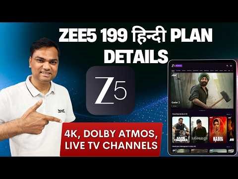🔥😱(2026) ZEE5 199 PLAN DETAILS | 4K, DOLBY ATMOS & PREMIUM LIVE TV CHNNELS