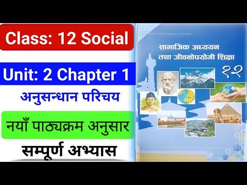 Class 12 Social Studies Unit 2 Chapter 1 Excercise | Class 12 Social Studies Chapter 1 Notes
