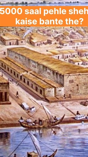 5000 sal pehle Indus Valley ke sheharpropr grid system pr bne the.#IndusValley #AncientIndia #Shorts