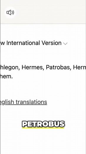 how to pronounce Bible names?!