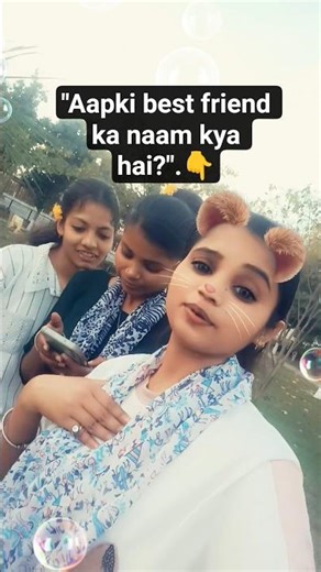 "Aapki best friend ka naam kya hai?".Inke saath to main hamesha hi pagal hoon! ❤️✨#funny #explore