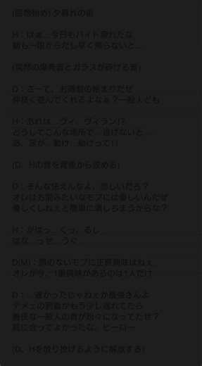 「新星と厄災の邂逅―追憶の残滓―」台本お借りいたしました台本製作者の 歌書 零(うたがき れい)様 (@utagaki_rei)いつもありがとうございます!台本の詳細は、引用ポストからご確認ください!一部音量注意です!毎回お借りしているシリーズの続編です!いよいよ過去が明らかに…#歌書創作ノート