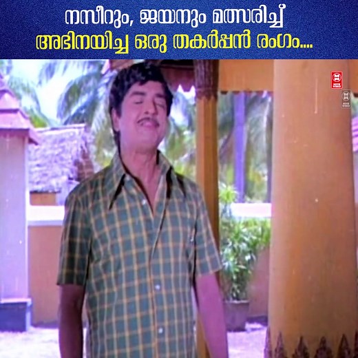 Movie World Action on Reels