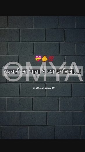 _official_omya_07_ on Instagram: "💝🫵💯 . . @_official_omya_07___"