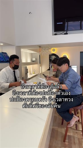 รอบนี้เราจะไม่ขอเงียบ#คุณมังกร #พ่อใหญ่มังกร #เจเจ้ของคุณมังกร #รายการคนอึดเวียก