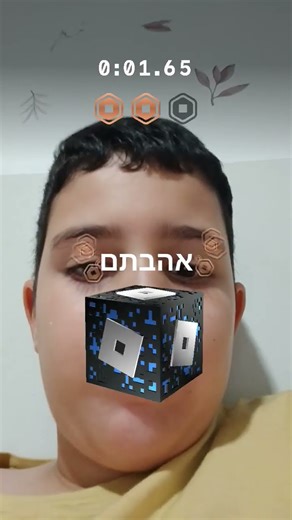 רובלוקס