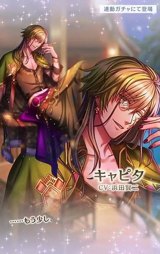 【夢100】激情のHunting Love 月覚醒 紹介movie