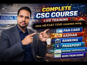 CSC Course Live Training | Work From Home + CSC Center Full Guide