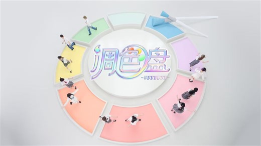 拜年纪单品 调色盘~#FFFFFF~ maimai自制谱，耐力系列长时间谱，定数14.3