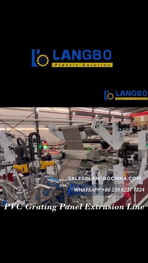 PVC Grating Panel Extrusion Line #gratingpanel#grating#plasticprofiles #machine #plasticextruder