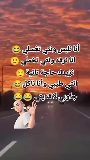 Morad Outgramte on Reels