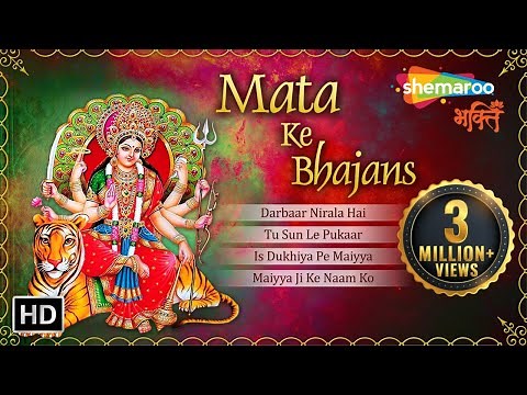 Mata Ke Bhajans | Jai Mata Di Songs | Bhajan Hindi | Bhakti Songs | Shemaroo Bhakti