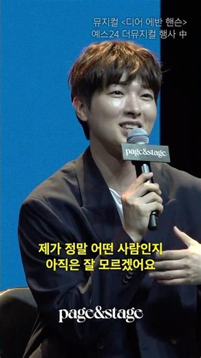 How Park Kang-hyun Lives Life on His Own Terms