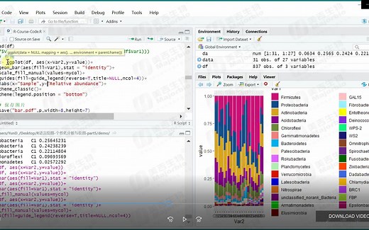 R语言绘图-物种组成分析