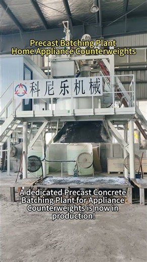 CMP750 Precast Batching Plant for Home Appliance Counterweights