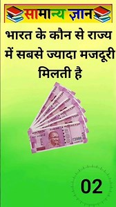 TOP 20 GK questions 100 GK Question and answer #gk #upsc #ssc #staticgk#gkfacts #gkquestion #ssccgl