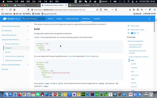构建docker-compose.yaml文件的常用命令