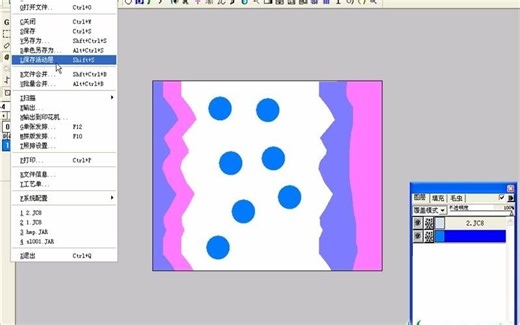 5.金昌exe 9000 文件的保存方法