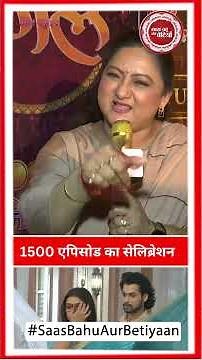 Mann Sundar Completes 1500 Episodes | Nancy Roy, Dev Aditya & Cast Mark the Special Moment | SBB