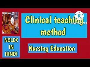 Clinical teaching method /nursingeducation #‪@AnitaSharmaGyan‬ nclexinhindi