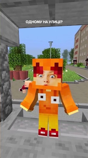 When you ask your friend to go out! Minecraft prank! 🤣