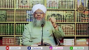 Husainiyat Ka Kamal Aur Yazeediyat Ka Zawal | Mufti Syed Ziauddin Naqshbandi
