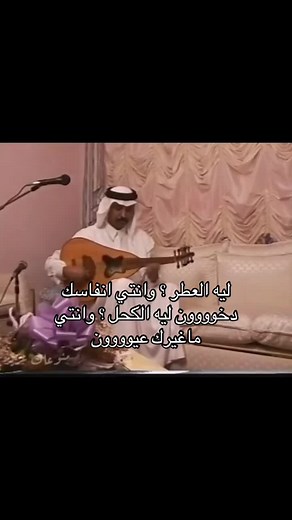 عبادي الجوهر: أغاني وأحاسيس العطر والدخان