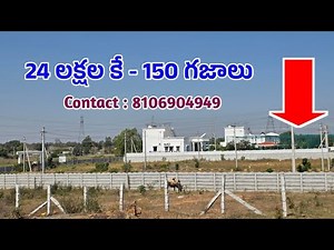 24Lakhs & 150 Sq.Yards -Open Plots For Sale in Hyderabad Bharat Future City Connectivity: 8106904949